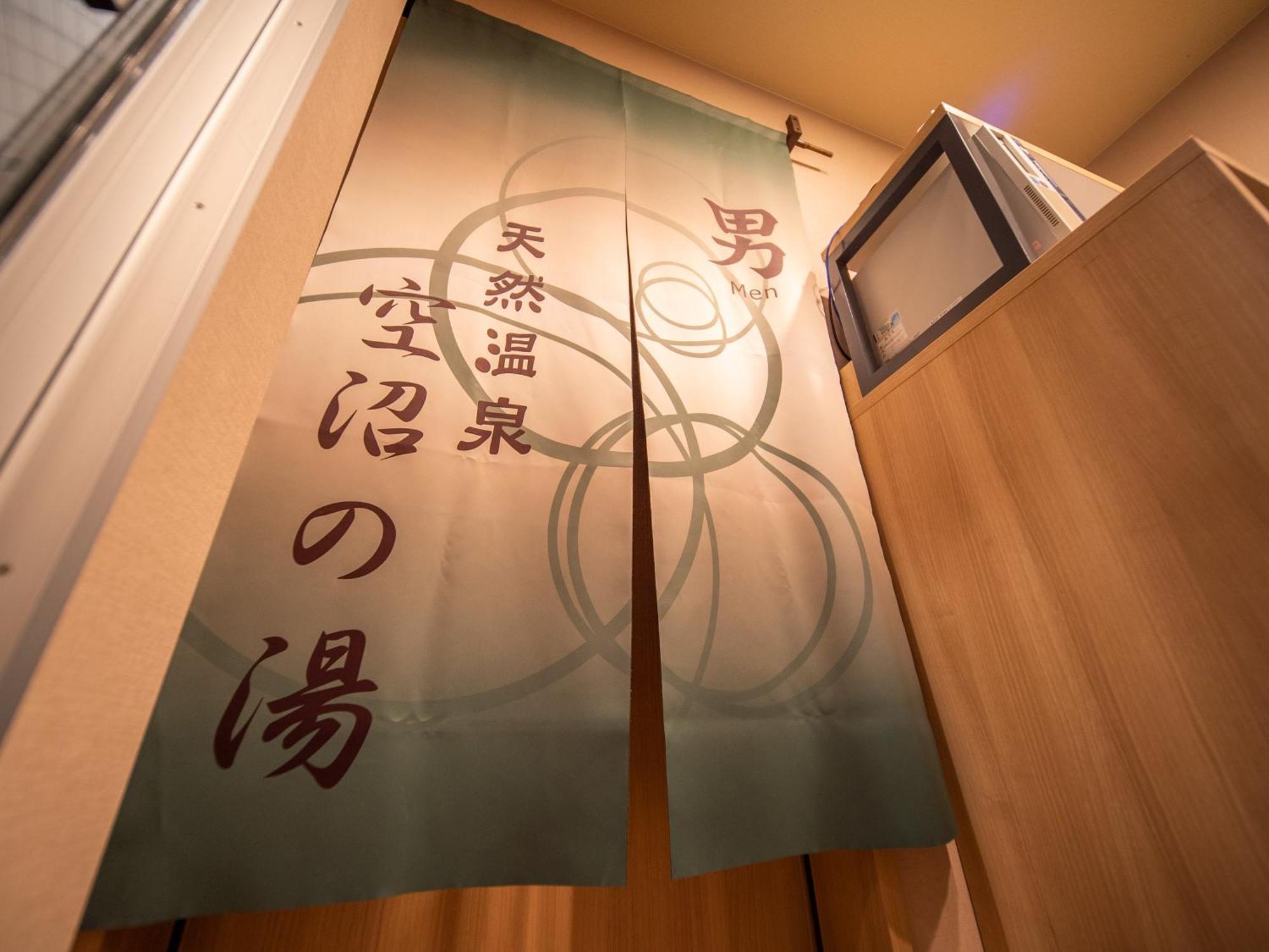 Super Hotel Sapporo Susukino Exterior photo